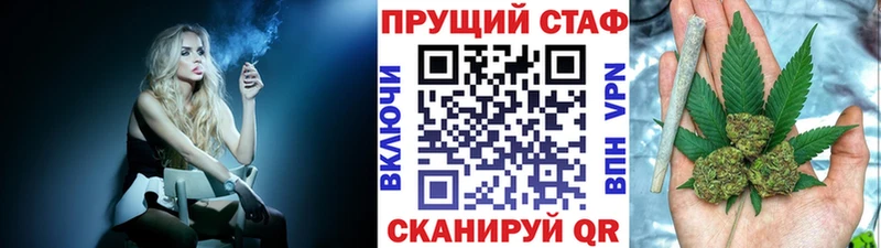 Купить наркотик аптеки Яровое МАРИХУАНА  COCAIN  ГАШ 