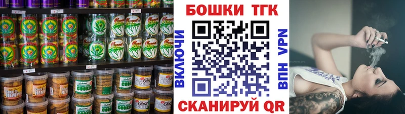 Cannafood марихуана  Яровое 