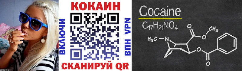 площадка как зайти  KRAKEN ссылка  Яровое  КОКАИН Боливия 