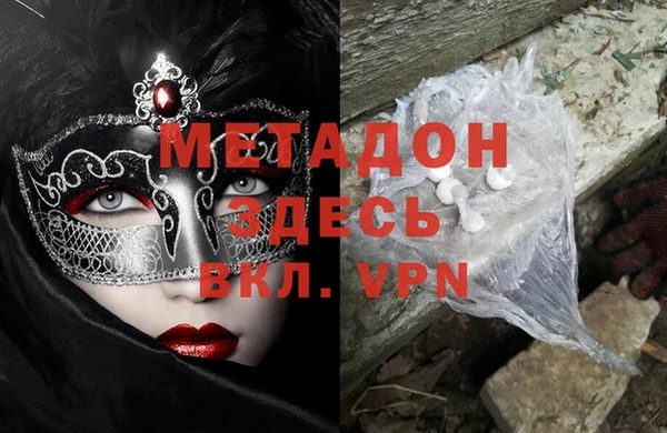 кокаин VHQ Абаза