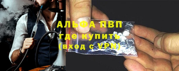 марихуана Покачи