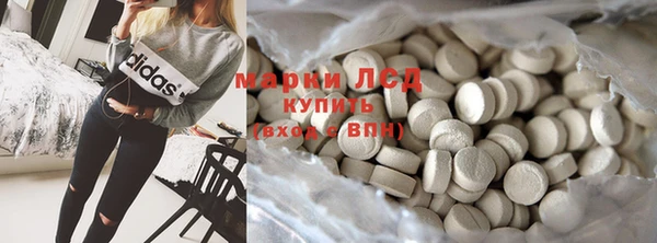 spice Абинск