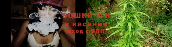 spice Абинск