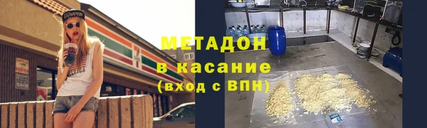 spice Абинск