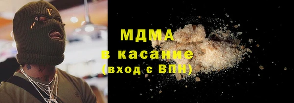 spice Абинск