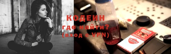 кокаин VHQ Абаза