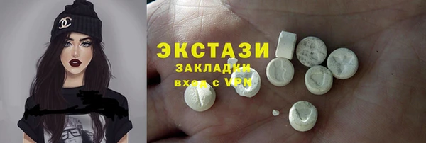 MDMA Покров