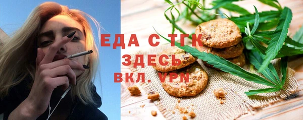 spice Абинск