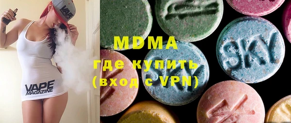 кокаин VHQ Абаза