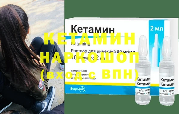 MDMA Покровск