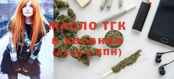 spice Абинск