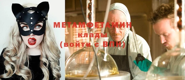 кокаин VHQ Абаза