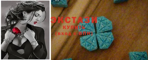 spice Абинск