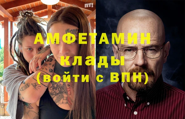 кокаин VHQ Абаза