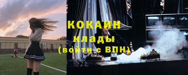 кокаин VHQ Абаза