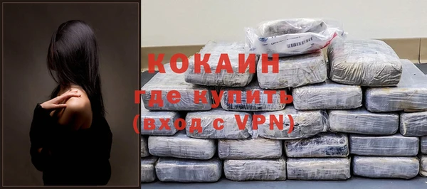 spice Абинск