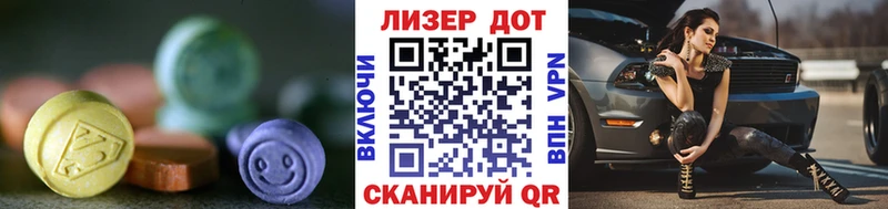 купить  сайты  Яровое  LSD-25 экстази ecstasy 