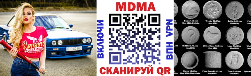 кракен рабочий сайт  Яровое  МДМА Molly 