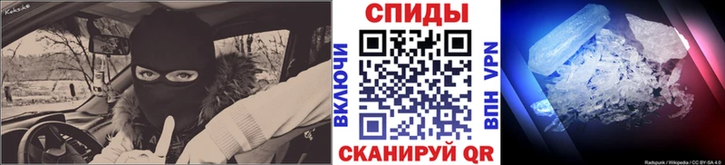 наркота  нарко площадка как зайти  Метамфетамин Декстрометамфетамин 99.9%  Яровое 