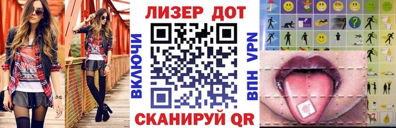 Марки NBOMe 1500мкг где купить Яровое