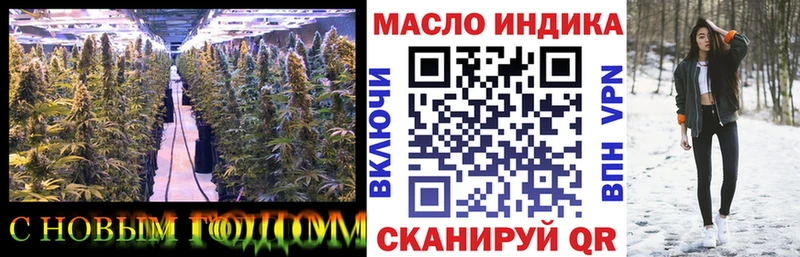 магазин продажи   Яровое  Дистиллят ТГК Wax 