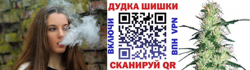 Бошки марихуана SATIVA & INDICA  купить наркоту  МЕГА вход  Яровое 